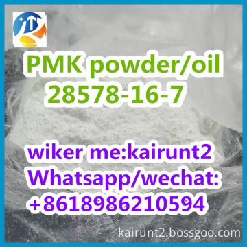 Fashion poroduce supply sample fast delivery 2022 New PMK ethyl glycidate 99% powder 28578-16-7